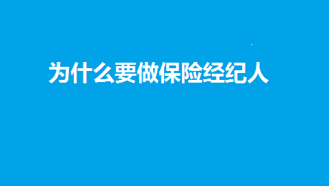 医保怎么报销？知乎