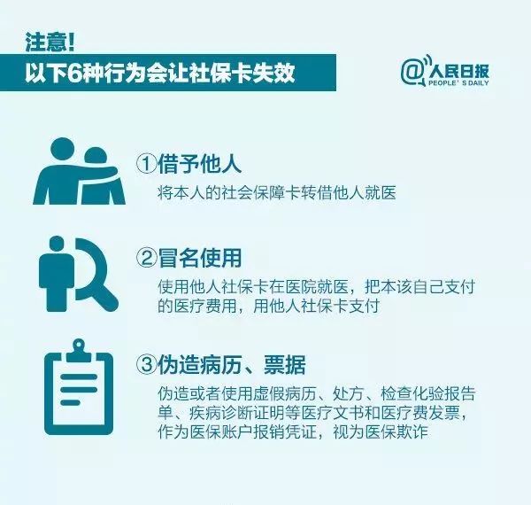 如何提取社保账户资金，一份详细指南