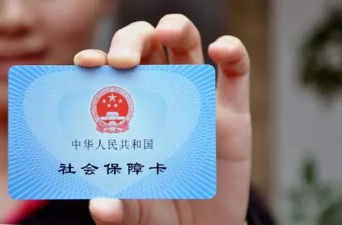 如何提取社保账户资金，一份详细指南
