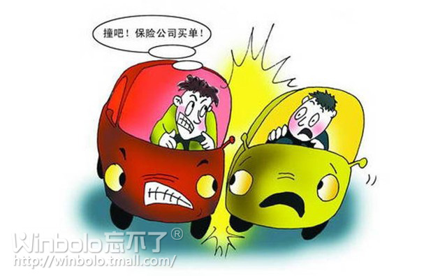 保险客服怎么说？掌握这些技巧，轻松应对客户！