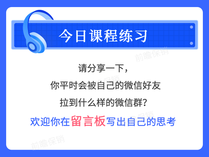 保险客户怎么经营