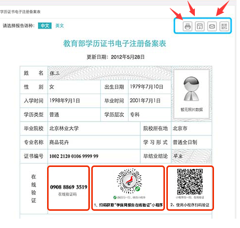 到医保处怎么备案的？详细步骤解析