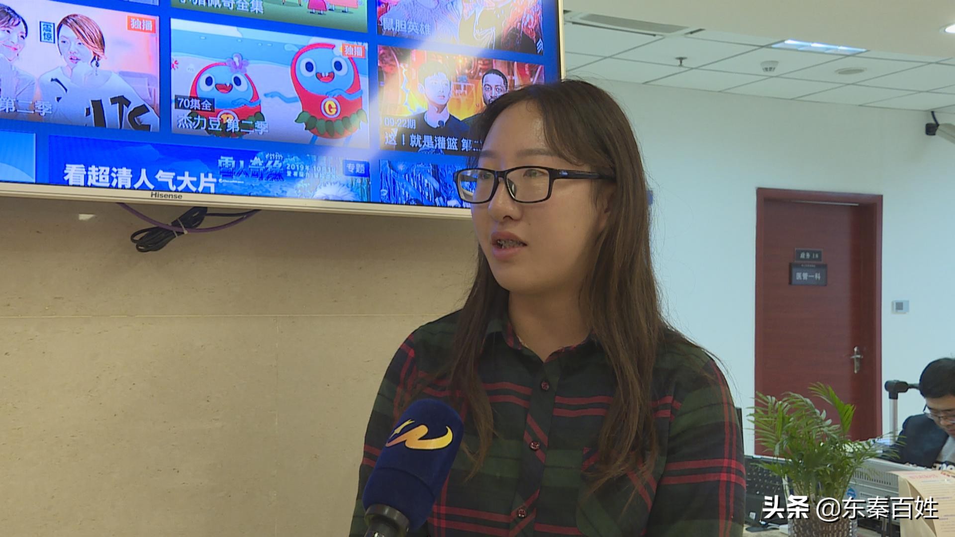 医保系统怎么增加险种名称