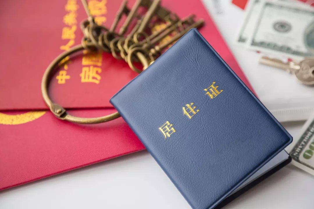 异地怎么报销城乡医保？