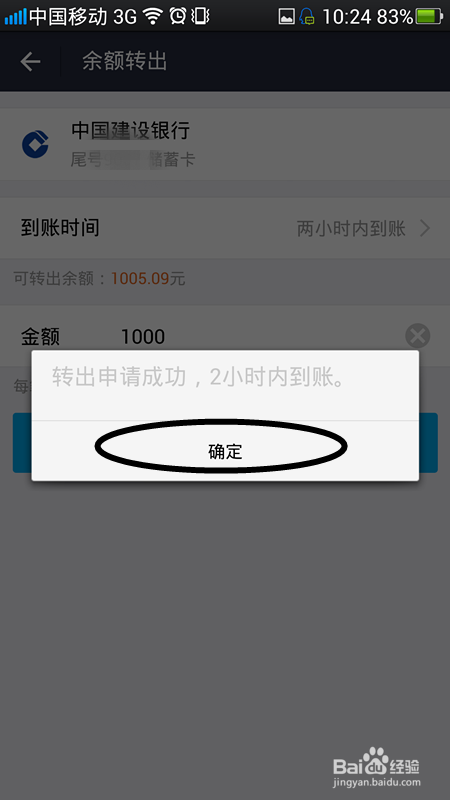 详解结婚后公积金如何转出？一篇解决你的疑惑