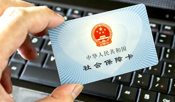 温州社保怎么迁入杭州建德？