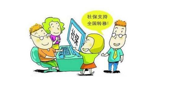 温州社保怎么迁入杭州建德？