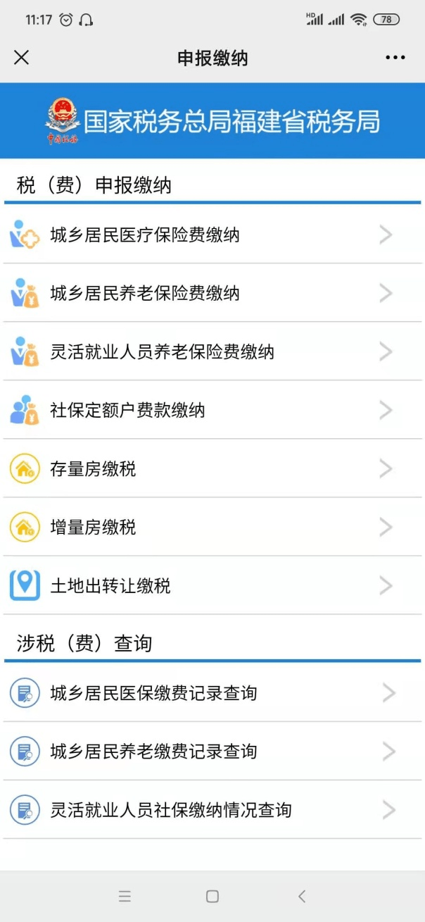 跨省就业人员如何参加社会保险和医疗保险