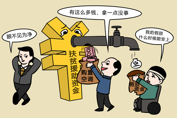 乡政府医保怎么报销？