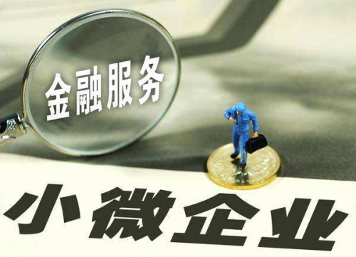 台州泛海贷款，一个可靠且具有竞争力的金融服务提供商