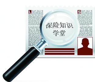 产品投保保险攻略，如何购买适合您的保险
