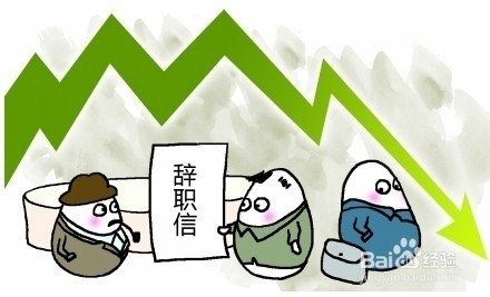 公积金太少怎么办？