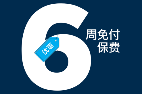 详解如何轻松取消Bupa保险