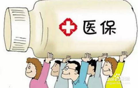 医疗失败怎么处罚医保