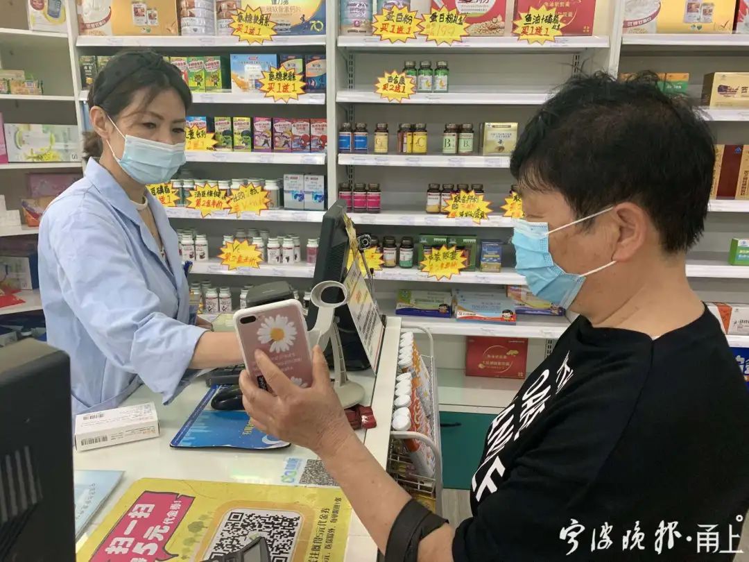 宁波个体医保怎么交？