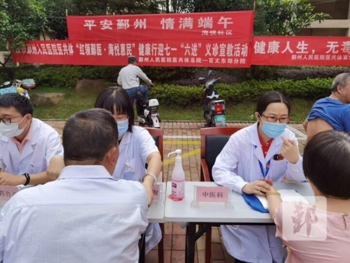 宁波个体医保怎么交？