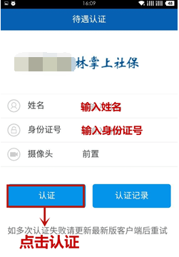 农村医保怎么可以查到？—轻松查询农村医保信息的方法与注意事项