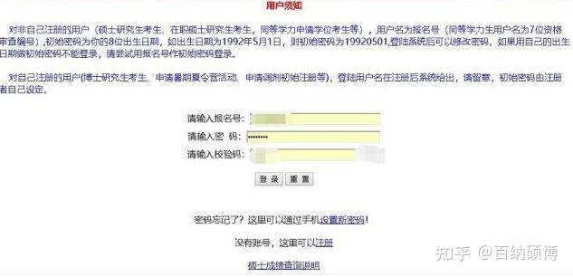 农村医保怎么可以查到？—轻松查询农村医保信息的方法与注意事项