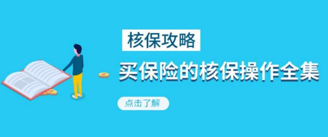 平安保险怎么搭配？一份保障，一份安心