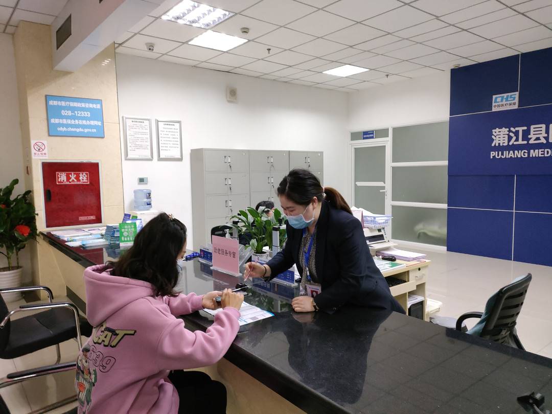国家医保局网上交费操作指南，轻松搞定医疗保障费用