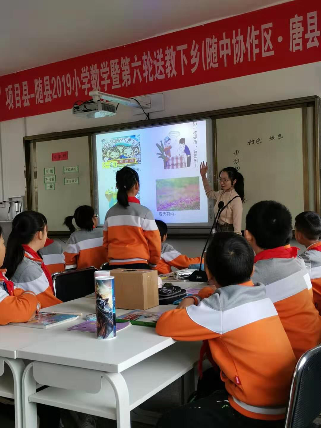 教师医保如何购买药品，一份详细指南