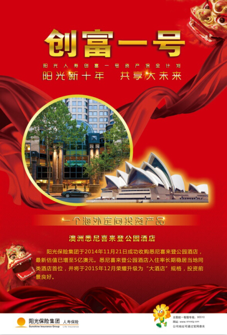 保险怎么开发新客户
