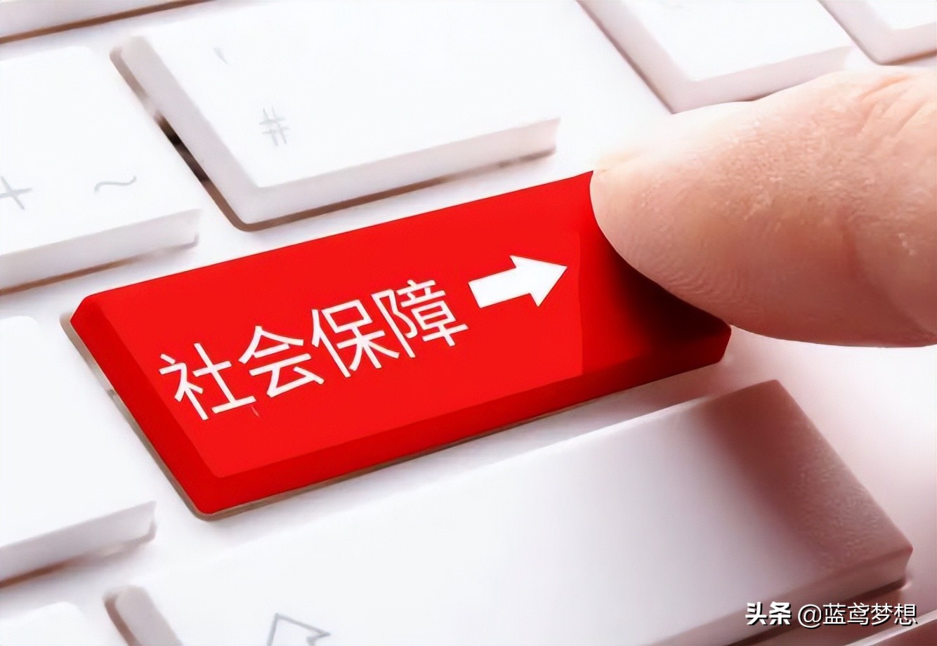 怎么确定社保已经没买了