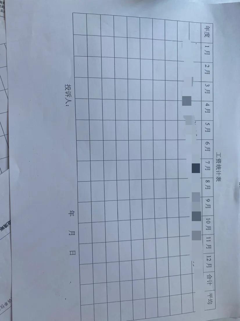 山东公积金补缴操作指南