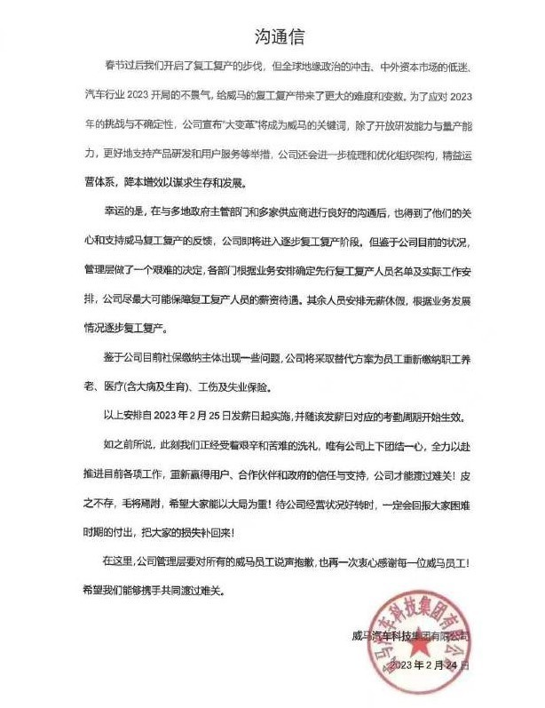 冻结的公积金怎么抵扣？