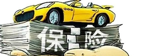 车保险怎么查真假？