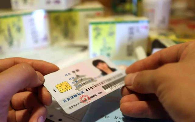 如何购买外省医保药品？—一份详细的指南