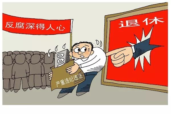 企业退休医保怎么查询余额
