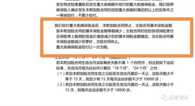 平安保险怎么做兼职，打造多元化兼职渠道，提升业务技能和人脉资源