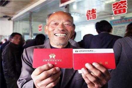 农村现在都怎么交社保？