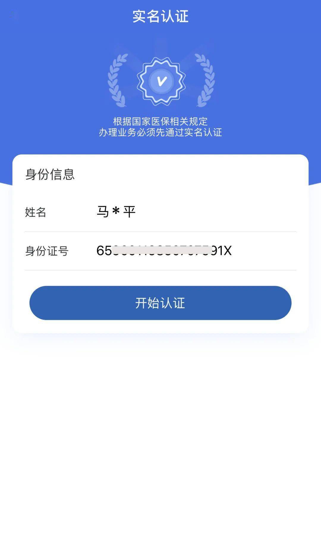 如何领取本人电子医保，详细指南与步骤