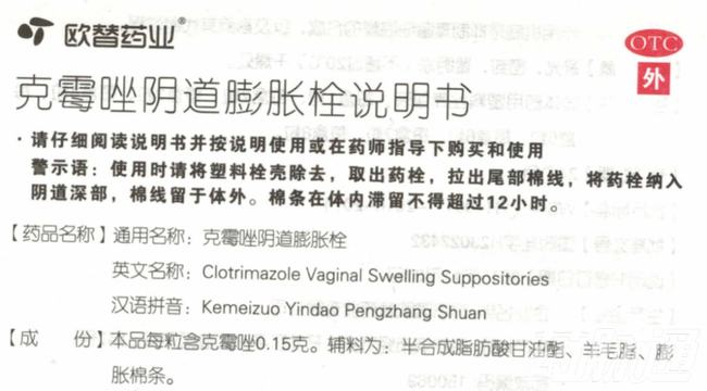 北京医保限制说明