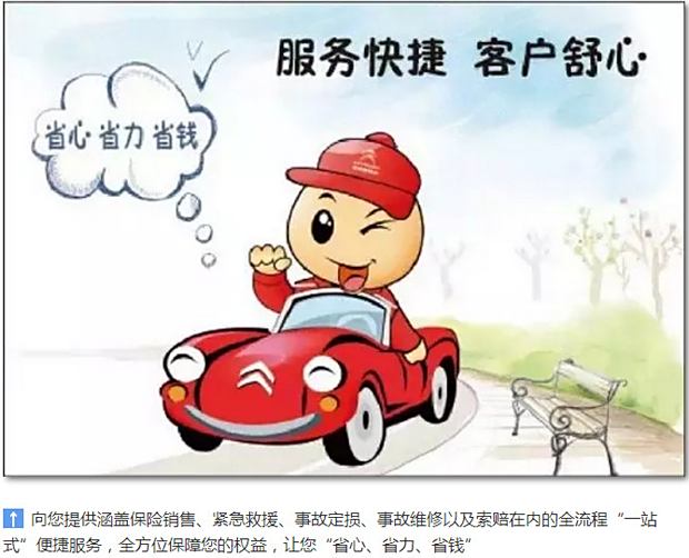 贵阳宝宝医保续保攻略