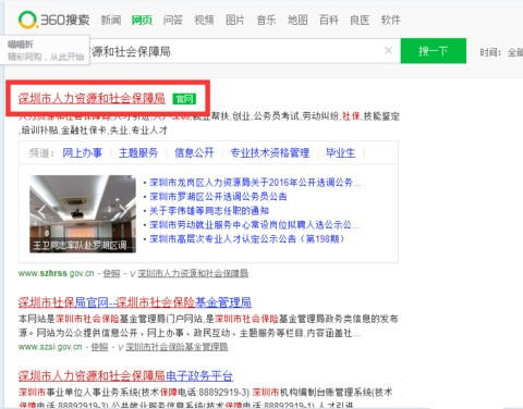 贵阳宝宝医保续保攻略