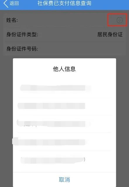 苏州医保证明开具指南