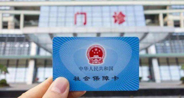 安阳市补交社保的方法与步骤