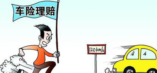 异地保险怎么理赔？