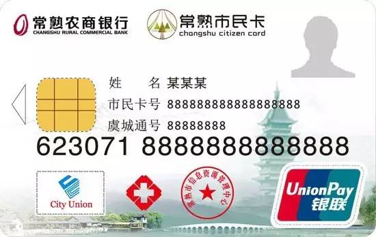在常熟如何报销安徽社保费用