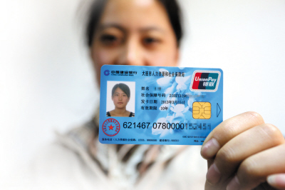 铁路医保现在怎么使用？