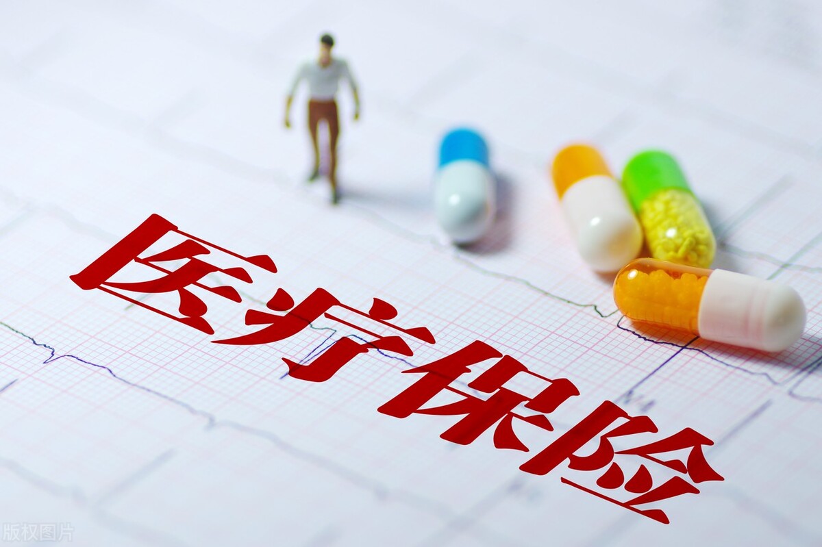 住院社保怎么算报销比例？