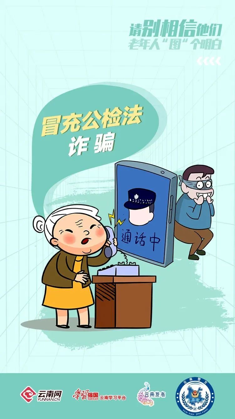 医保支付异常解除难题