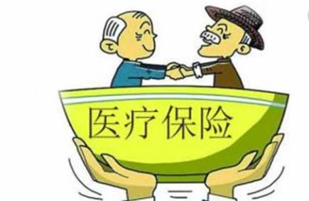交了保险怎么查询不到医保
