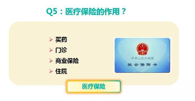 不在本地生活怎么交社保
