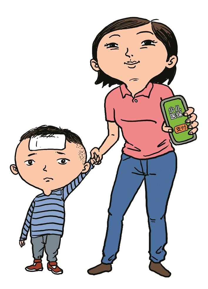 孩子医保凭证绑定方法