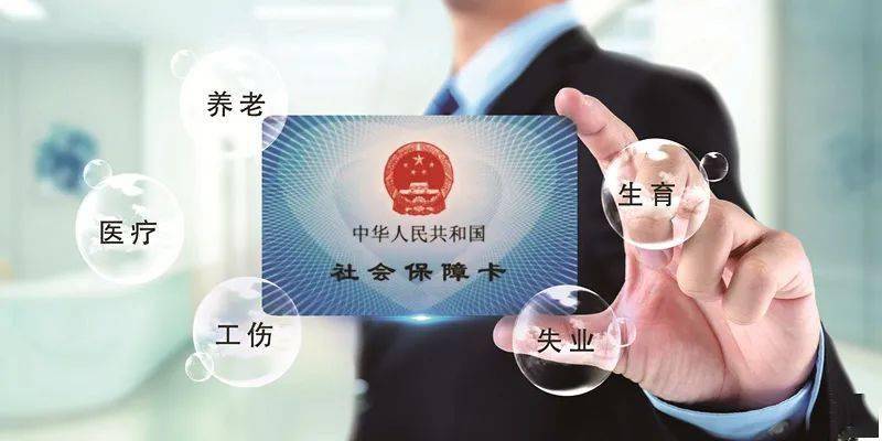 医保280元怎么分配？