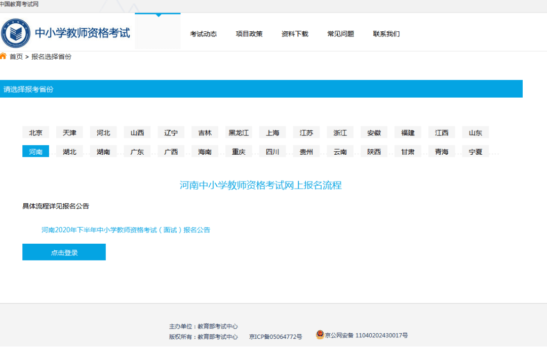 沈阳医保怎么转账？详细了解操作步骤和注意事项